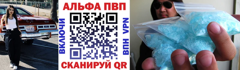 A-PVP СК КРИС Струнино