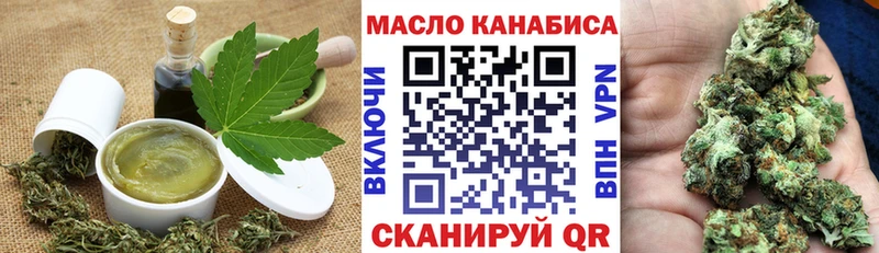 Еда ТГК конопля  цена   Струнино 