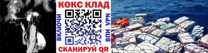 COCAIN 98% Струнино