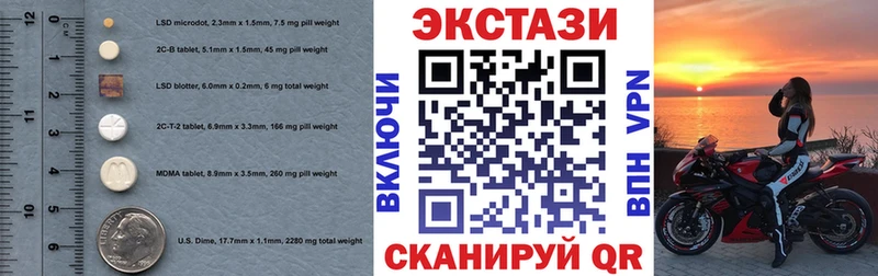 где купить наркоту  Струнино  Ecstasy XTC 