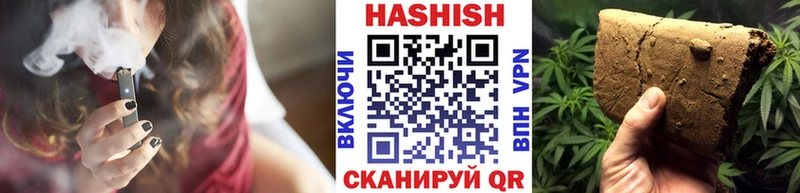 ГАШИШ VHQ купить наркотики цена Струнино