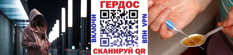 ГЕРОИН герыч  Струнино 