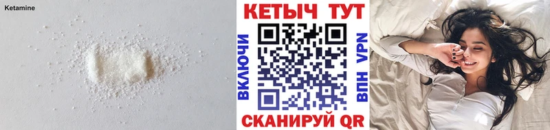 где можно купить   Струнино  МЕГА рабочий сайт  КЕТАМИН VHQ 