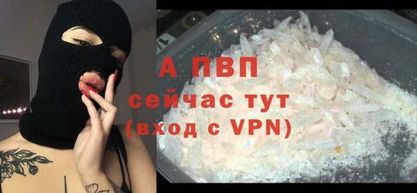 скорость mdpv Майский