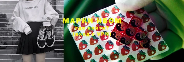 марихуана Магас