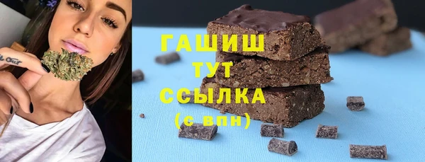 скорость mdpv Майский