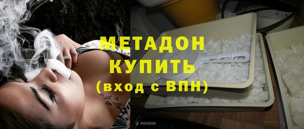скорость mdpv Майский