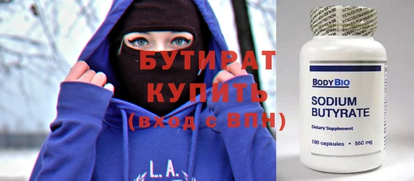 марихуана Магас