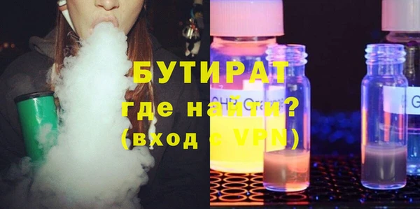 марихуана Магас