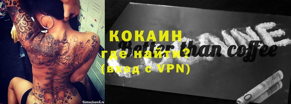 скорость mdpv Майский