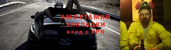 скорость mdpv Майский