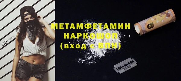 MDMA Premium VHQ Магадан