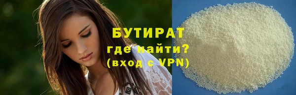 MDMA Premium VHQ Магадан