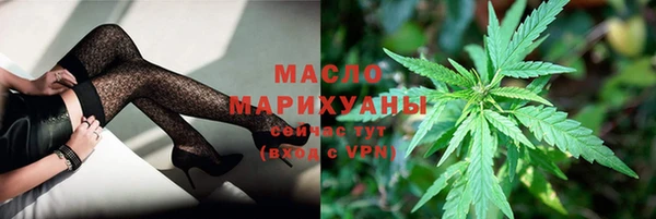 марихуана Магас
