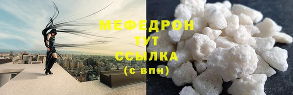 MDMA Premium VHQ Магадан