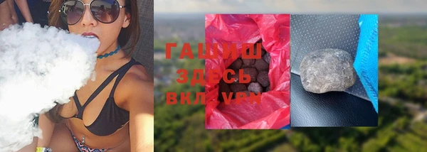 MDMA Premium VHQ Магадан