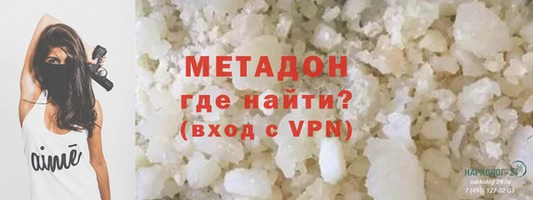 марихуана Магас