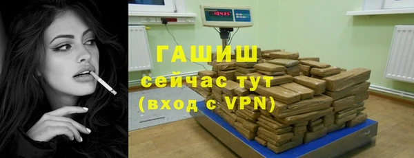 марихуана Магас