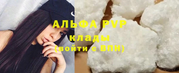 скорость mdpv Майский