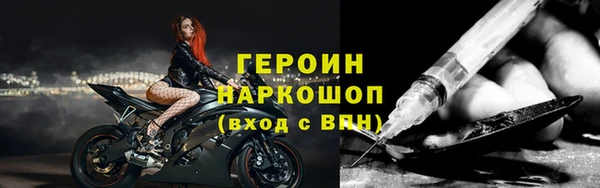 скорость mdpv Майский