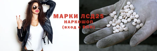 марихуана Магас