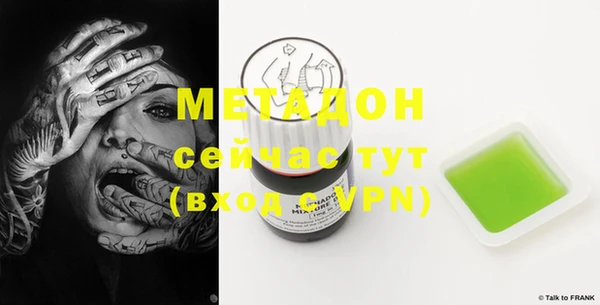 марихуана Магас