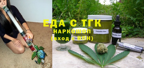 скорость mdpv Майский