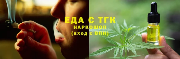 скорость mdpv Майский