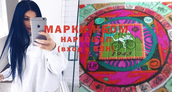 марихуана Магас