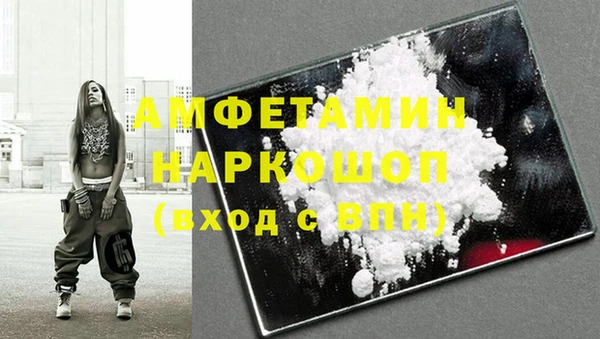 MDMA Premium VHQ Магадан