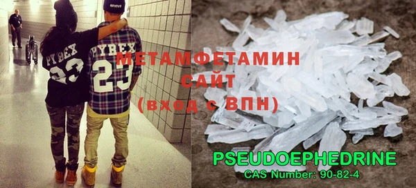 MDMA Premium VHQ Магадан