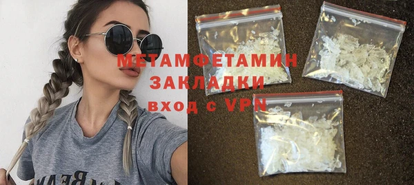 MDMA Premium VHQ Магадан