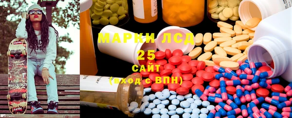 марихуана Магас
