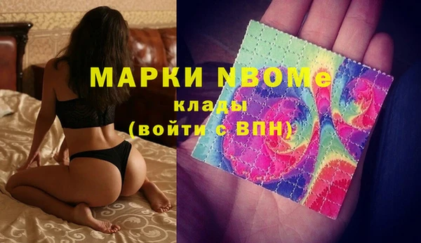 марихуана Магас