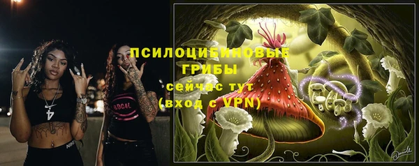 марихуана Магас