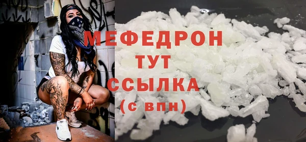 скорость mdpv Майский