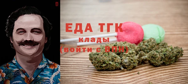 марихуана Магас