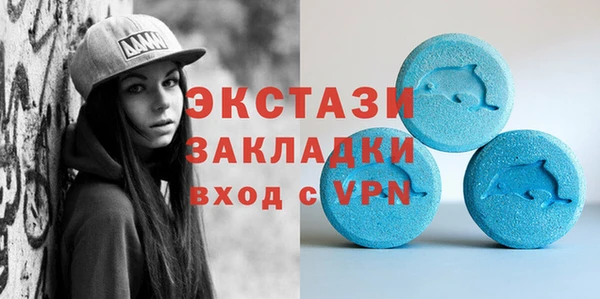 MDMA Premium VHQ Магадан