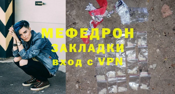MDMA Premium VHQ Магадан