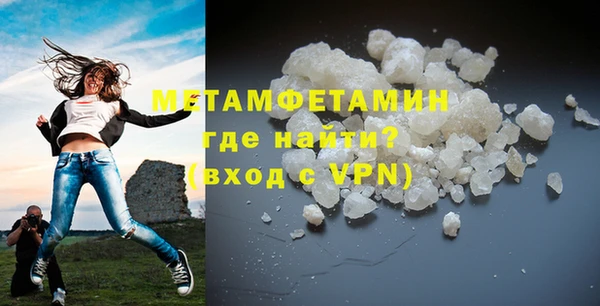 MDMA Premium VHQ Магадан