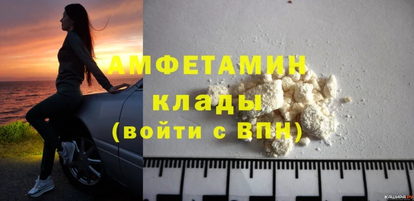 MDMA Premium VHQ Магадан