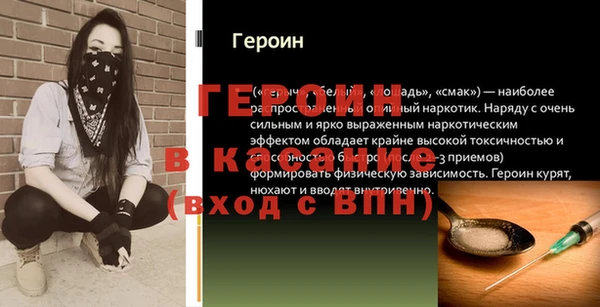 марихуана Магас