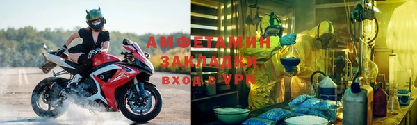 скорость mdpv Майский