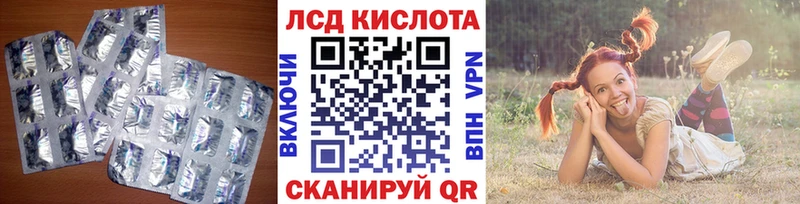Лсд 25 экстази кислота Струнино