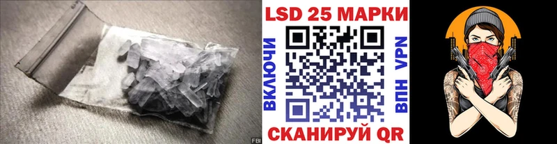 LSD-25 экстази кислота  Струнино 