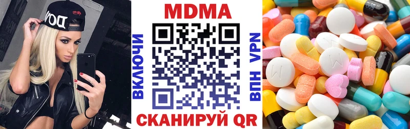 МДМА молли  Струнино 