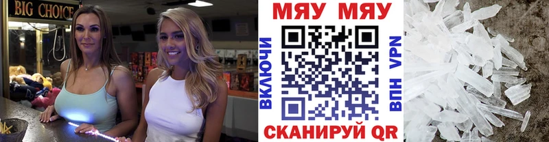 МЕФ VHQ  kraken онион  Струнино 