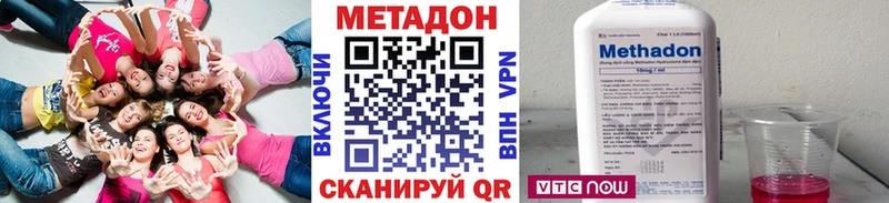 что такое наркотик Струнино МЕТАДОН мёд