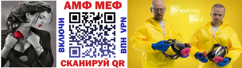 Первитин Декстрометамфетамин 99.9% даркнет сайт Струнино
