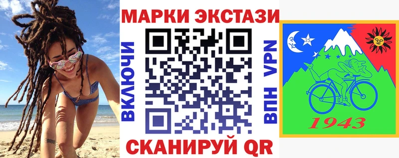 магазин наркотиков Струнино shop клад Марки 25I-NBOMe 1,8мг